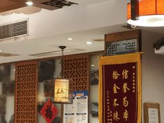 -福来居烤鸭店(天坛二店)