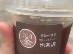 茶美式-茶是一枝花泡茶店