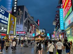 -黄兴南路步行商业街