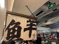 -得意咚瓜·顺德鱼生·冬瓜火锅(深圳首店)