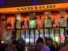 -HIB HUB公社(解放西路店)