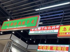 -堂堂小伙夫·辽宁小吃大排档(京西大悦城店)