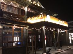 门面-疯克大象美式烤肉餐厅