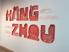 -中国湿地博物馆