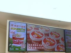 -味多美蛋糕(梨园店)