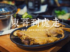 -小明同学(三里屯店)