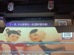-小蛮腰全景KTV