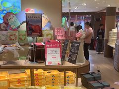 -嘉华鲜花饼(四方街旗舰店)