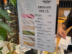 -无印良品餐堂 MUJI Diner(成都太古里店)