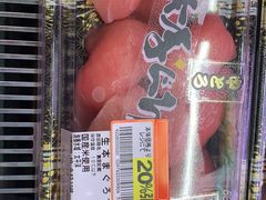 -永旺(大阪巨蛋城店)