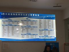 -瑞派宠物医院(锦江店)