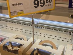 -麦德龙(浦东店)