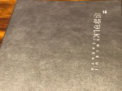 -石葵(锦业时代店)