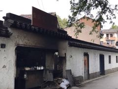 -安庆柴火馄饨(马道街店)