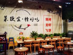 -孙府大院(步行街店)