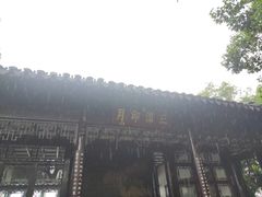 -西湖游船