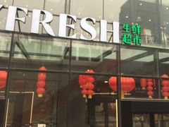 门面-七鲜超市(通州ONE店)