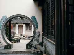 -芥子园