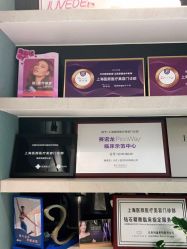 -医颜医疗美容门诊部