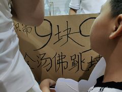 -海心沙亚运公园
