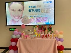-艺健口腔(南宁店)