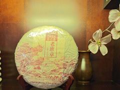 -七彩云南庆沣祥茶庄(金融街店)