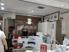 -华彬眼镜专业渐进配镜(潘家园店)
