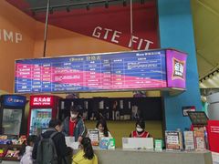 -爱蹦iBOON蹦床运动馆(江汉店)