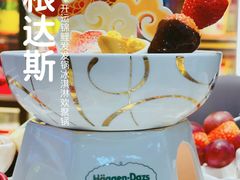-哈根达斯(虹口店)