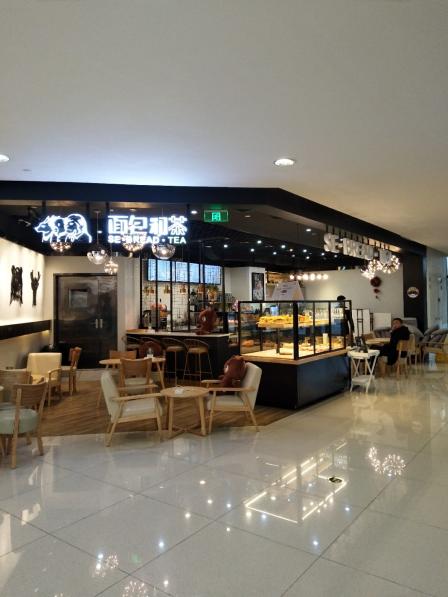 就是带走凉了,有些不太软了