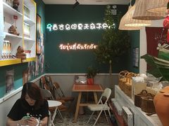 -春莱·老挝咖啡·泰式奶茶(钟楼店)