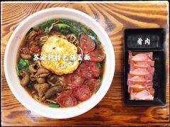 -苏渝轩锅盖面(润州万达广场店)