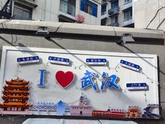 -曹祥泰(解放路店)