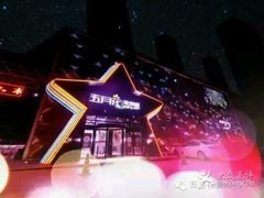 -五月花享樂滙KTV(瑞祥大街店)