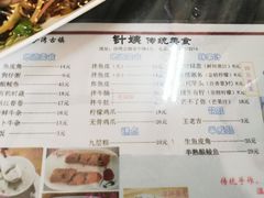 -针姨