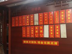 -荣阳楼(山塘街店)