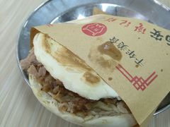 -樊记腊汁肉(竹笆市总店)