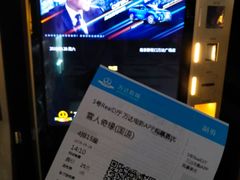 -万达影城(新街口印象汇CINITY店)
