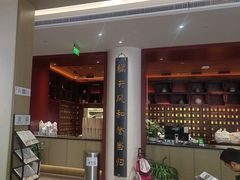 -南京君和堂中医门诊部