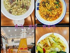 -清真·马洪小炒泡馍馆(钟楼回民街店)