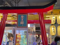 -天天玩X秋葉原日系动漫游戏中心