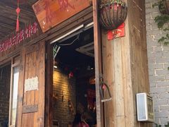门面-欧阳小姐在成都(鼓楼店)