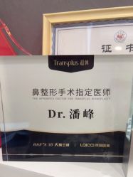-Yestar艺星医疗美容医院