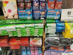 -帝玛进口精品超市D-MART