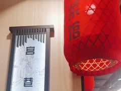 -安泰楼·佛跳墙创始人·传统闽味早茶·酒楼(三坊七巷闽菜地标店)