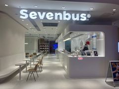 -Sevenbus一家奶茶店(昆明大悦城店)