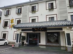 -印象泰和园(望丛西路店)
