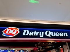 -DQ·蛋糕·冰淇淋(万象城店)