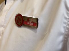 -海底捞火锅(宇飞大厦店)
