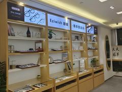 -Eziwish眼镜·蔡司授权店